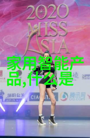 鸿蒙车载系统亮相华为王军汽车将从代步工