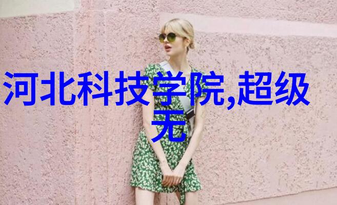 智能城市科技助力城市发展的新模式