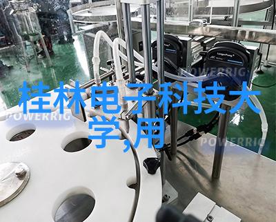电鳗科技生物科技破解生命之谜的前沿探索