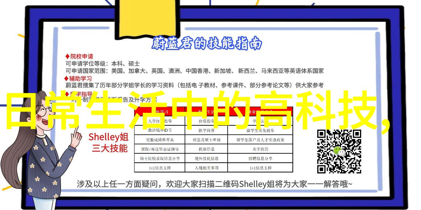 电鳗科技人机协作未来工作场所的新趋势