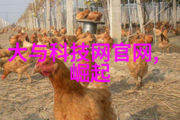 电鳗科技太空探索人类未来的新家园