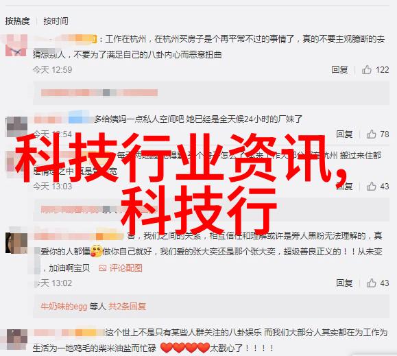 连云港赣榆移动5G直播助力果农拓宽销路