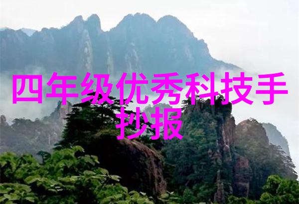 数智共生开创数字经济新未来