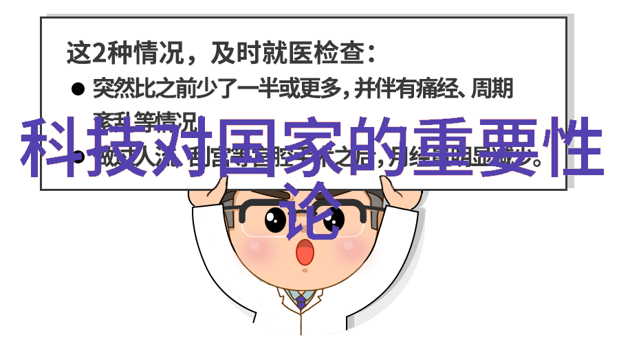 张伯礼院士中西医结合是我国的独特优势