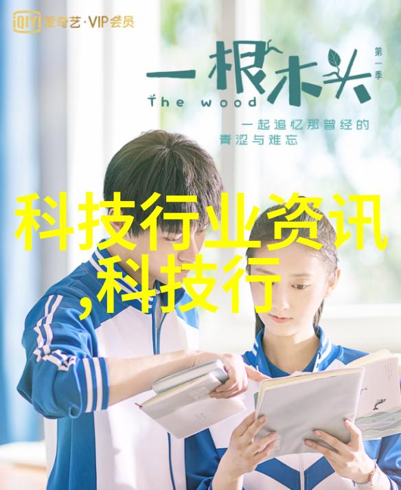 瑞芯微预计前三季度实现净利34亿-36亿同比增长340-366