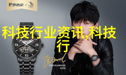 2024全球数商大会开幕数聚上海链接数字经济新未来